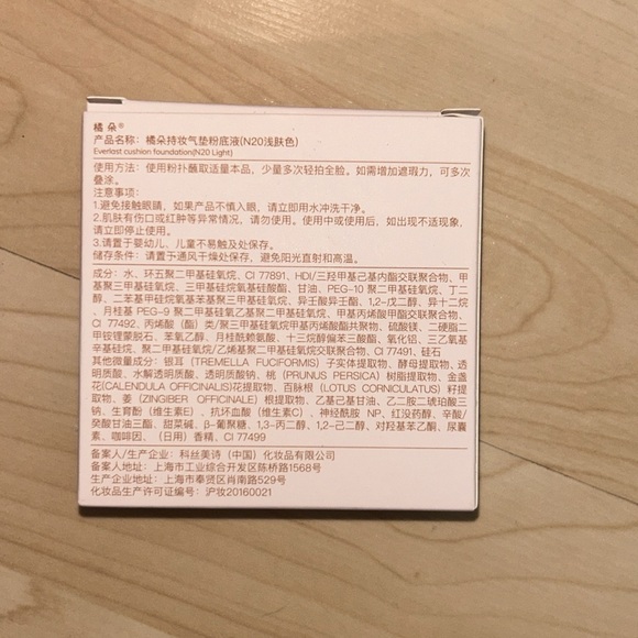 Brand New JUDYDOLL Everlast Cushion Foundation #N20 - Picture 2 of 3